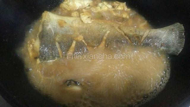 大火烧开
