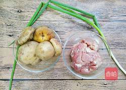 香菇炒牛肉的做法图解1