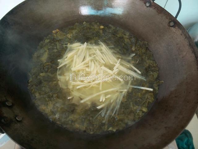 再把洋芋丝倒进煮至熟，加少汻盐，鸡精调味