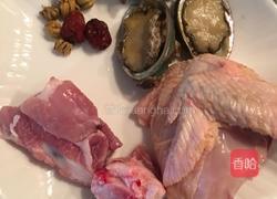 鲍鱼仔鸡汤的做法图解1