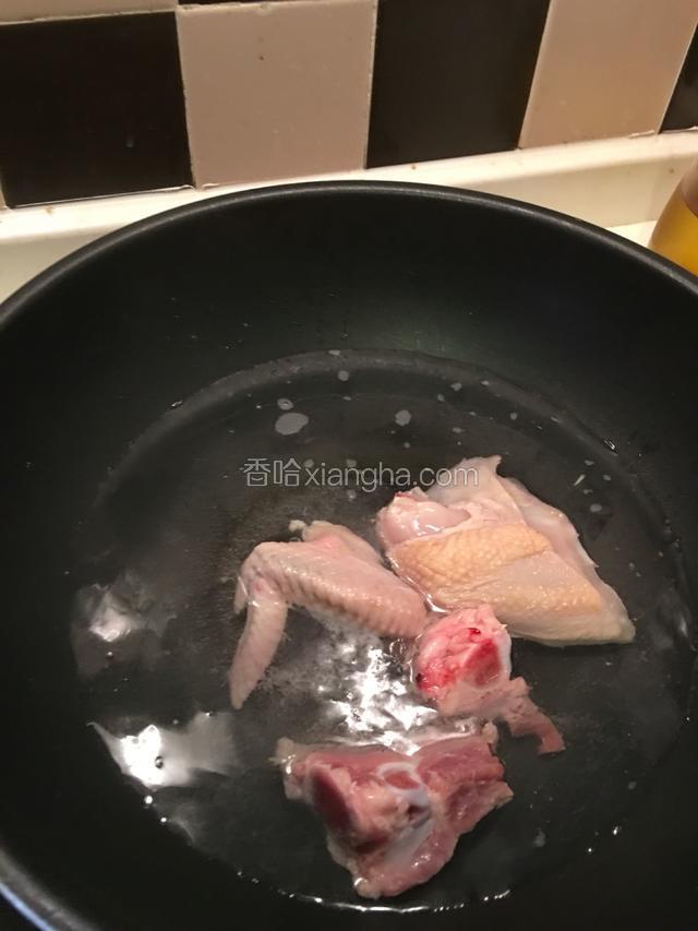 锅里烧开水，鸡和排骨焯水