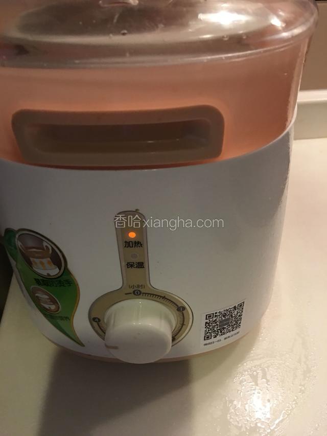 调时间炖3小时