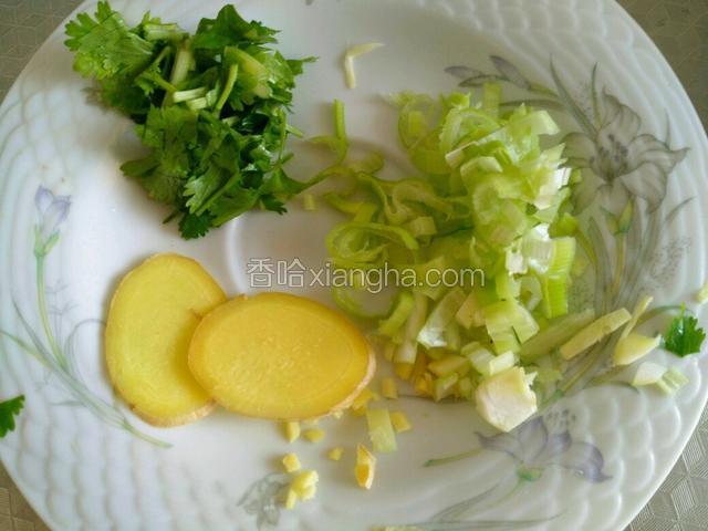 准备葱，姜，香菜备用。