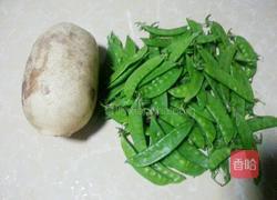 荷兰豆炒藕片的做法图解1