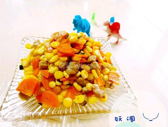 玉米肉丁炒红萝卜