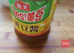 山东辣子鸡的做法图解4