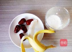 水果红枣奶昔的做法图解1