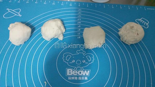 30分钟后，取出面团，再分成均等的四个小面团