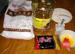 广式月饼的做法图解1