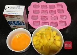 芒果蛋蜜的做法图解1