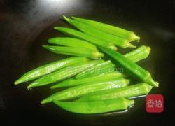 秋葵蒜蓉的做法图解2