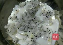 三色水果捞的做法图解3