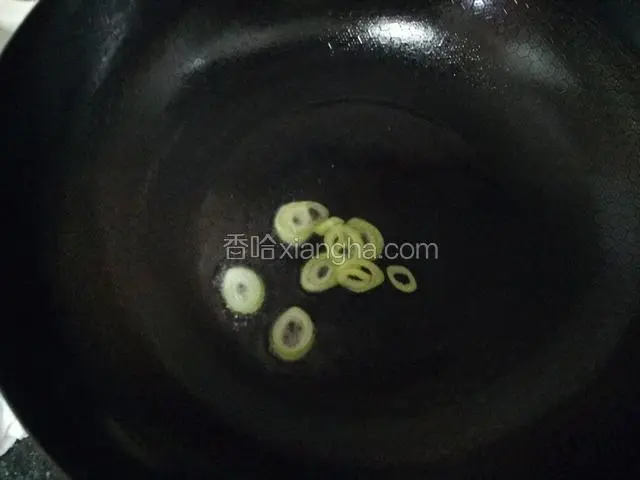油7成热的时候下葱花，爆香～
