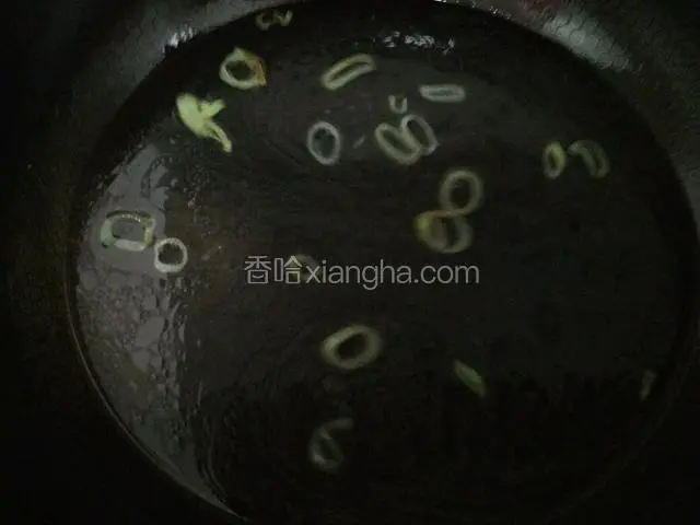 加水烧开～