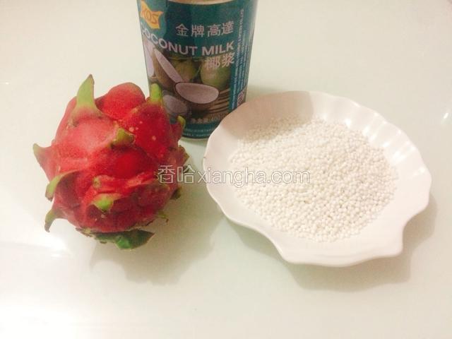 准备材料