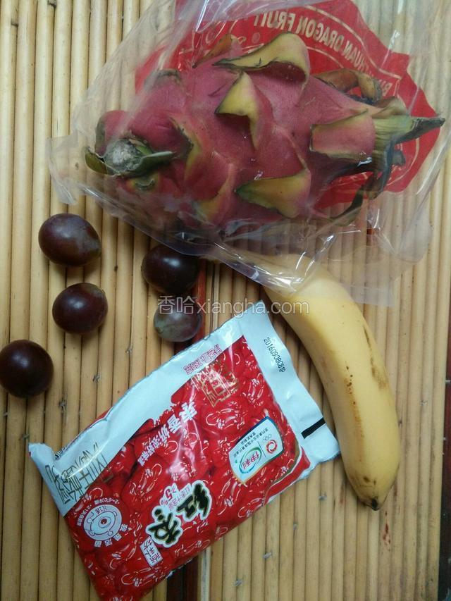 准备好材料。