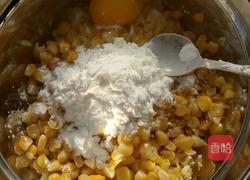 黄金玉米饼的做法图解4