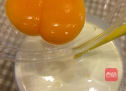 果味蛋挞的做法图解3