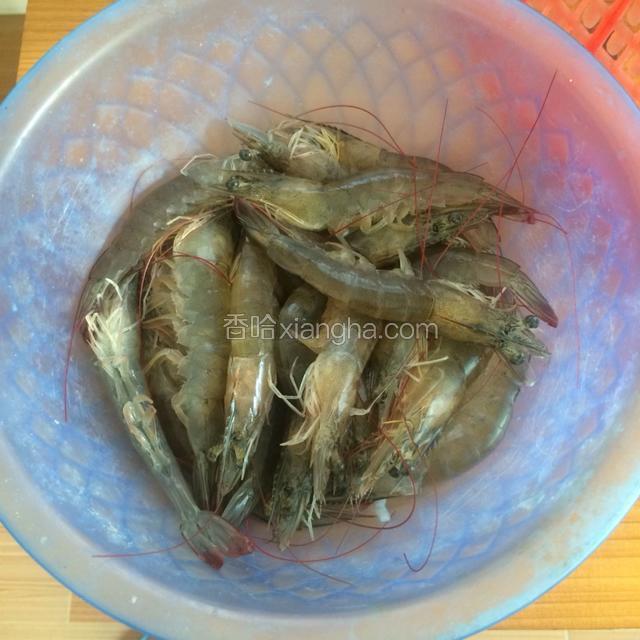 准备好食材。