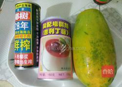 木瓜椰子冻的做法图解1