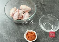 新爱尔良烤翅的做法图解1