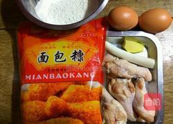 油炸鸡腿的做法图解1