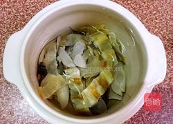 海底椰花胶乌鸡汤的做法图解4