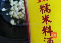 鹌鹑蛋炖兔肉的做法图解9