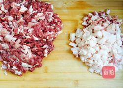 臊子的做法图解2