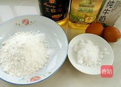 自制铜锣烧的做法图解1