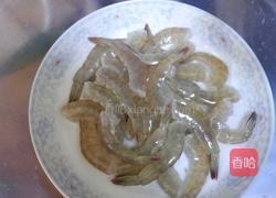 炸虾球的做法图解1