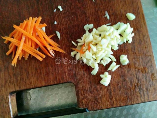 胡萝卜切丝，蒜切末。