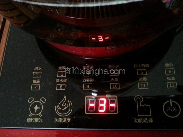 启动养生壶“花草茶”键，煮开，再煮五分钟