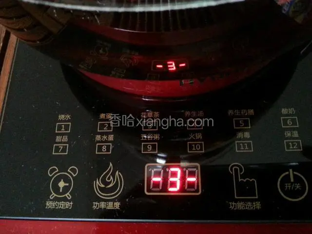 启动养生壶“花草茶”键，煮开，再煮五分钟