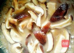 素烧香菇的做法图解8