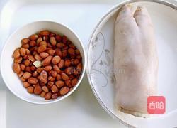 猪脚花生的做法图解1