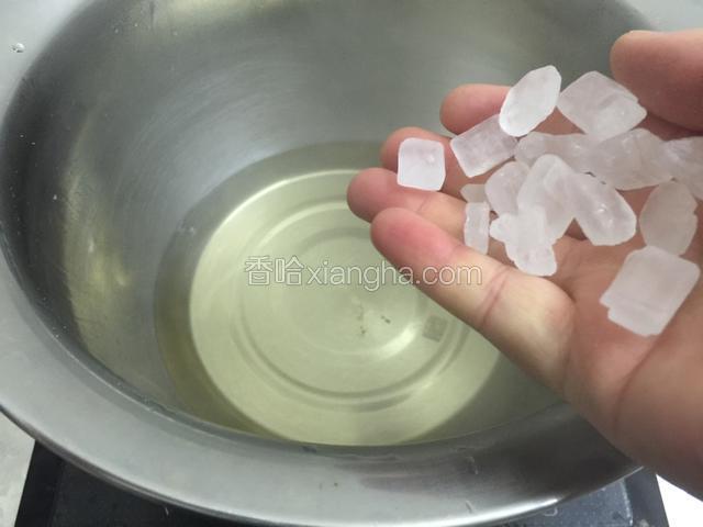 糖➕水➕冰块.大火烧开