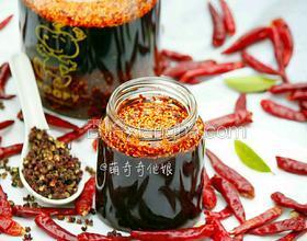 油辣子辣椒紅油