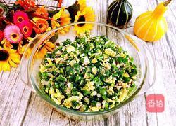 素馅包子馅的做法图解7