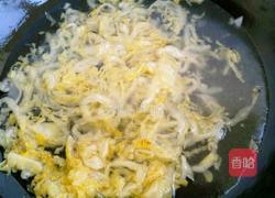 羊肉炖酸菜的做法图解5