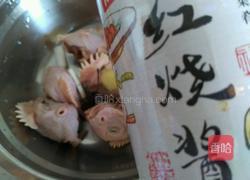 香辣酱鸡头的做法图解9