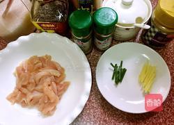 孜然鸡柳的做法图解1