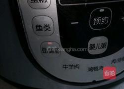 心里有数的做法图解9