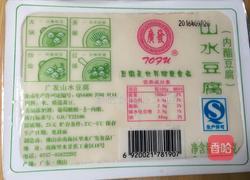 发菜银丝羹的做法图解3