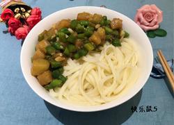 茄子豆角面