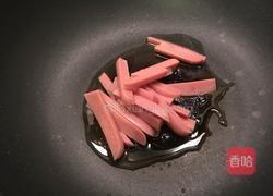 洋葱炒火腿的做法图解2