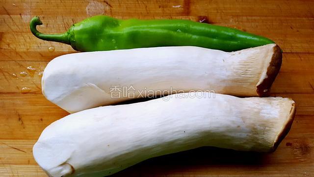 杏鲍菇和辣椒