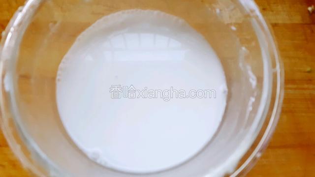碗中加入大约3克淀粉，加入少许水搅拌均匀！