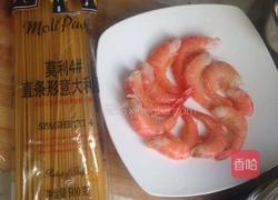 蒜蓉基围虾意面的做法图解2