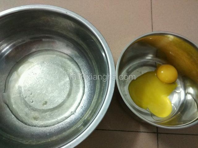 蛋清蛋黄分开，装蛋清的碗一定要无水无油